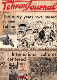 Tehran Journal by Farhad Ahrarnia